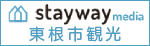 Stayway media 東根市観光