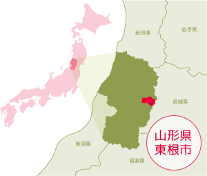 山形県東根市