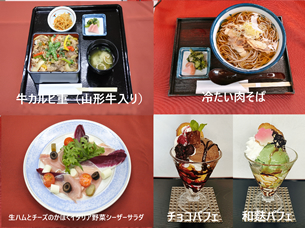 エアポートキッチン欅