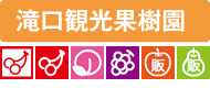 en-name-07takiguchi