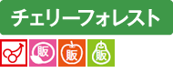 en-name-23cherry
