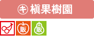 en-name-26maki