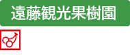 en-name-30endou