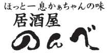 居酒屋のんべ