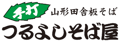 つるよしそば屋