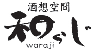 酒想空間　和らじ waraji