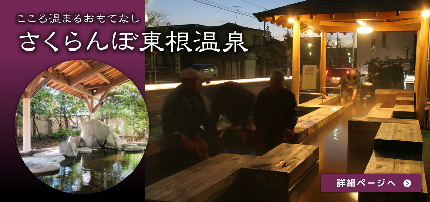 ひがしねどっとこむ 東根市は地理的表示 Gi 保護制度にも登録されている 東根 さくらんぼ や桃 ぶどう りんご ラ フランスなど四季を通して新鮮なフルーツが楽しめる果樹園王国です