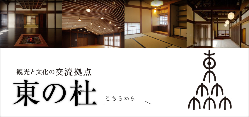 ひがしねどっとこむ 東根市は地理的表示 Gi 保護制度にも登録されている 東根 さくらんぼ や桃 ぶどう りんご ラ フランスなど四季を通して新鮮なフルーツが楽しめる果樹園王国です